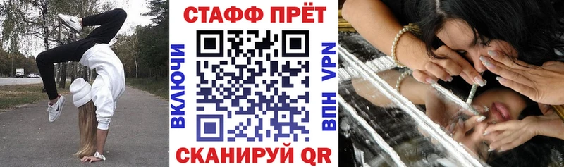 Наркотические вещества Славгород А ПВП ГАШИШ