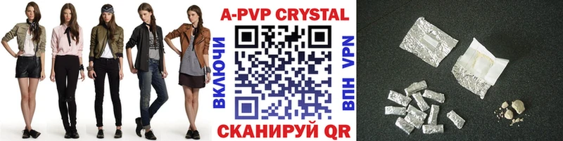 где купить наркотик  Славгород  Alfa_PVP крисы CK 