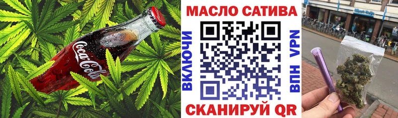 закладки  Славгород  OMG как зайти  Еда ТГК марихуана 