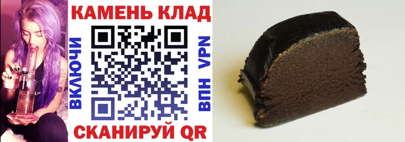 omg как войти  купить наркотик  Славгород  площадка официальный сайт  Гашиш хэш 