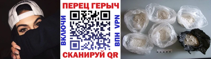 Героин гречка  Славгород 
