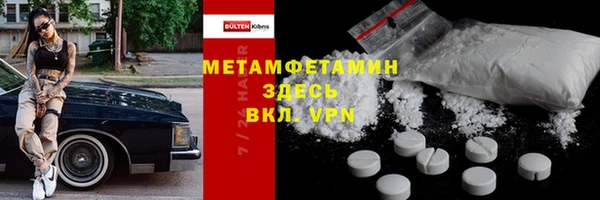 скорость Белокуриха