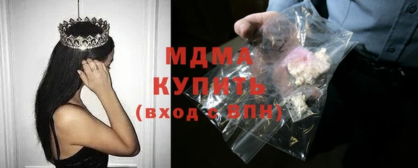 скорость Белокуриха