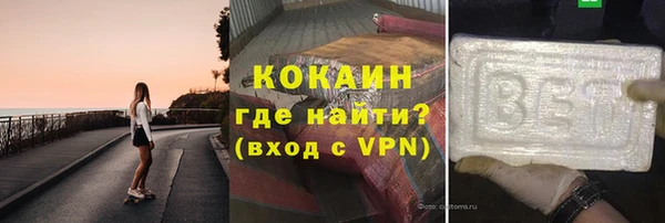 скорость Белокуриха