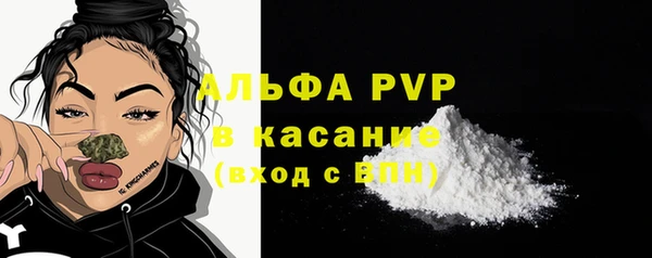 скорость Белокуриха