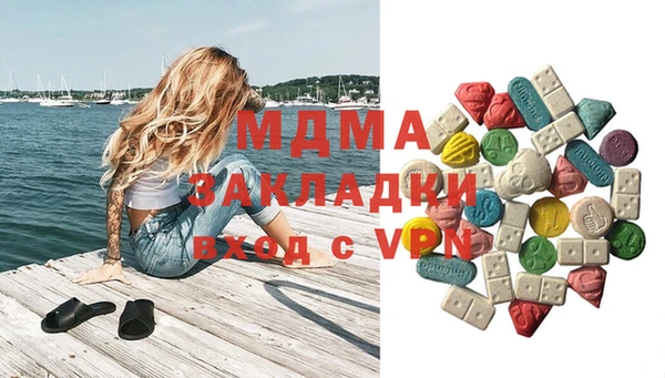 скорость Белокуриха