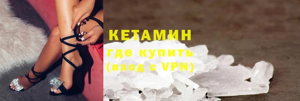 скорость Белокуриха