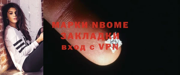 первитин Баксан