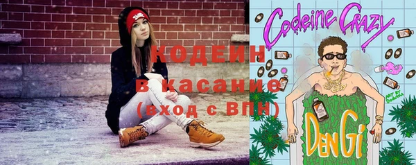 гашик Нязепетровск