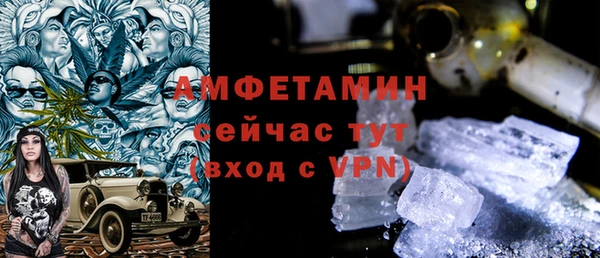 скорость Белокуриха