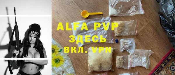 a pvp Беломорск
