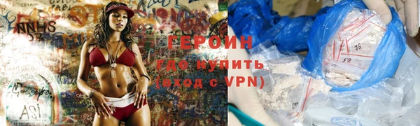 скорость Белокуриха