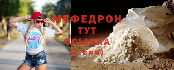 скорость Белокуриха