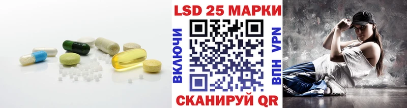 даркнет сайт  Славгород  ЛСД экстази кислота 