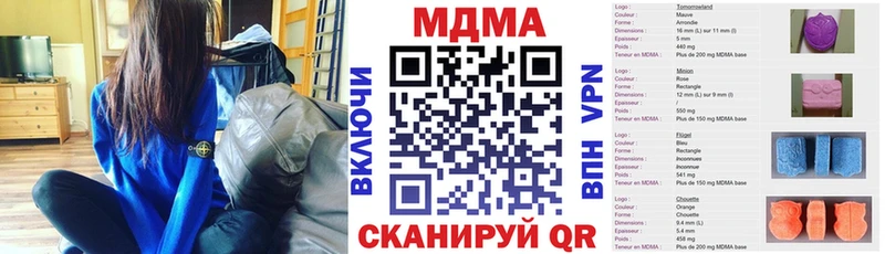 MDMA молли магазин продажи наркотиков Славгород