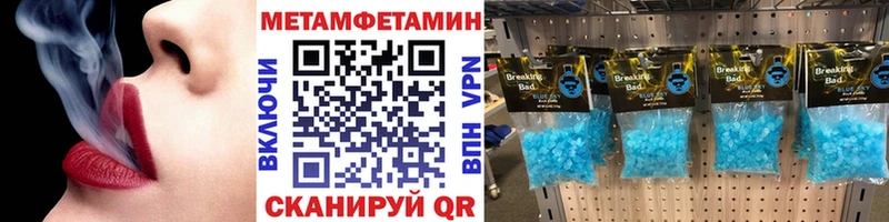 МЕТАМФЕТАМИН витя  Славгород 