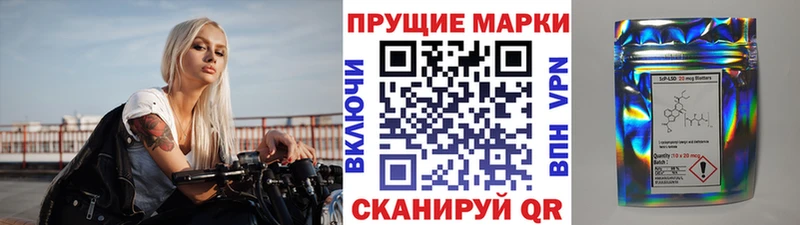 Марки N-bome 1,8мг  мега вход  Славгород 